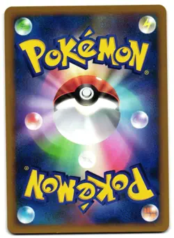 CATERPIE 001/070 - LP - SOULSILVER COLLECTION COMMON JAPANESE POKEMON CARD - Image 2