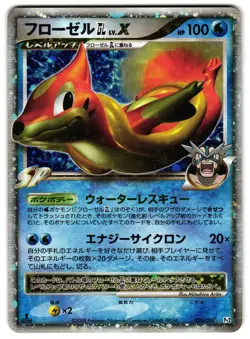 FLOATZEL GL LV.X 020/090 - LP - PT2 RISING RIVALS HOLO JAPANESE POKEMON CARD - Image 1