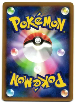 RAICHU GL 027/090 - LP - BONDS TO THE END OF TIME RARE JAPANESE POKEMON CARD - Image 2