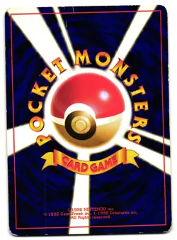 DARK RATICATE No. 20 - MP - TEAM ROCKET COMMON JAPANESE POKEMON CARD - Image 2