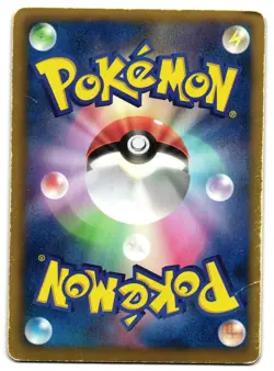 CINCINNO 048/052 - HP - BW3 PSYCHO DRIVE HOLO JAPANESE POKEMON CARD - Image 2