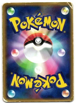 MAGCARGO EX 009/054 - HP - RULERS OF THE HEAVENS JAPANESE POKEMON CARD - Image 2