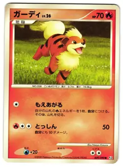 GROWLITHE 009/090 - LP - BONDS TO THE END OF TIME UNCOMMON JAPANESE POKEMON CARD - Image 1