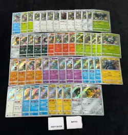 Pokemon Decidueye & Dragapult Shiny Holo Set Lots 50 S.Chinese - Image 1