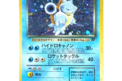 Pokemon TCG Dark Blastoise No.009 Japanese Team Rocket Holo Rare Vintage Card - Image 5