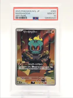 MARSHADOW 2025 POKEMON JAPANESE MEGA BRAVE ART RARE C 069/063 PSA 10 Q0004 - Image 1