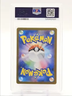 MARSHADOW 2025 POKEMON JAPANESE MEGA BRAVE ART RARE C 069/063 PSA 10 Q0004 - Image 2