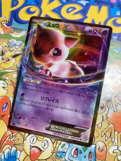 Mew EX 022/050 Rare Dragon Blast Pokemon Japanese Pokemon TCG - Image 2