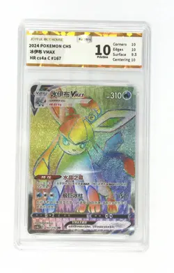 Pokemon JBH 10 Glaceon VMAX HR 2024 167/132 CS4aC S.Chinese - Image 1
