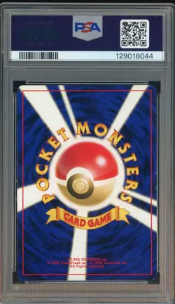 2000 Pokemon Japanese Neo 3 Promo #251 Celebi Holo PSA 9 MINT - Image 2
