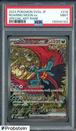 2024 Pokemon SV8a Japanese Special Art Rare #218 Roaring Moon ex PSA 9 - Image 1
