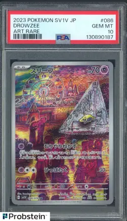 2023 Pokemon SV1V Japanese Art Rare #086 Drowzee PSA 10 GEM MINT - Image 1