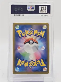 BROCK'S GRIT 2018 POKEMON JPN S&M TAG BOLT SUPER RARE 108/095 PSA 10 Q0004 - Image 2