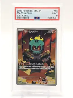 MARSHADOW 2025 POKEMON JAPANESE MEGA BRAVE ART RARE B 069/063 PSA 9 Q0004 - Image 1