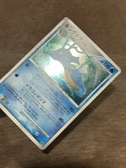 MP Kingdra DP5 1st Edition Pokemon DPBP#134 Japanese Rare Holo - Image 2