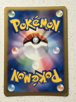 LP Lumineon DPBP#515 Secret of the Lakes DP2 Japanese 2007 Pokemon Vintage TCG - Image 3