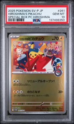 2025 POKEMON JAPANESE SV-P PROMO #261 HIROSHIMA'S PIKACHU PSA 10 - Image 1