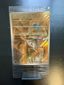 2024 Pokemon Mimikyu SVP075 Promo Paldean Fates Factory Sealed - Image 2