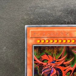 Slifer the Sky Dragon G4-01 Secret Rare YuGiOh 1580 - Image 2