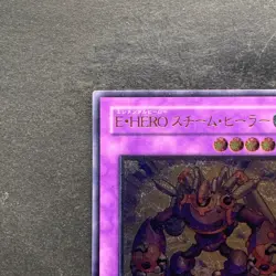 Elemental HERO Steam Healer BPT-JP004 Ultimate Rare YuGiOh 310 - Image 2