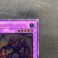 Elemental HERO Steam Healer BPT-JP004 Ultimate Rare YuGiOh 310 - Image 3