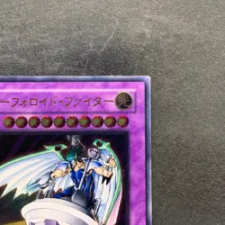 UFOroid Fighter CRV-JP034 Ultimate Rare YuGiOh 580 - Image 3