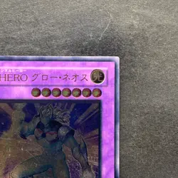 Elemental HERO Glow Neos STON-JP036 Ultimate Rare YuGiOh 1480 - Image 3