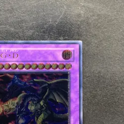 Five-Headed Dragon BPCT-JP005 Ultimate Rare YuGiOh 1350 - Image 3