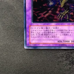 Five-Headed Dragon BPCT-JP005 Ultimate Rare YuGiOh 1350 - Image 4