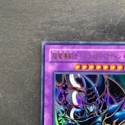 Dark Paladin SY2-001 Ultra Rare YuGiOh 100 - Image 2