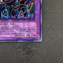 Dark Paladin SY2-001 Ultra Rare YuGiOh 100 - Image 5