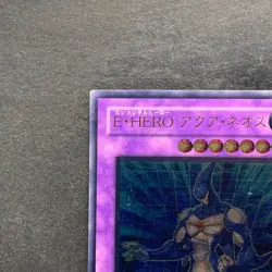 Elemental Hero Aqua Neos POTD-JP031 Ultimate Rare YuGiOh 1480 - Image 2