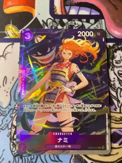 Nami (Premium Card Collection -Best Selection Vol. 4-) OP09-070 One Piece... - Image 1
