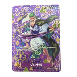 Zoro-Juurou (SP Alt Art) OP05-067 R Emperors in the New World ONE PIECE Japanese - Image 1