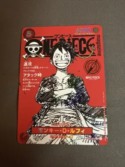 One Piece Card Game Magazine Vol.20 Monkey D. Luffy Promo ST12-014 Card Only - Image 1