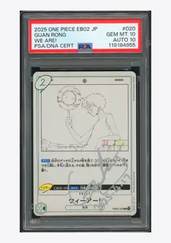 One Piece PSA 10 AUTO 10 We Are! R Guan Rong 2025 EB02-020 EB02 Japanese - Image 1