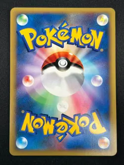 [LP] Clair's Politoed Pokemon Card Japanese 050/141 1st Edition VS Series 2F13 - Image 3