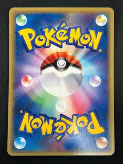 [NM] Nidorina Pokemon Card Japanese 008/088 Mysterious Mountains E-Series 2F12 - Image 3