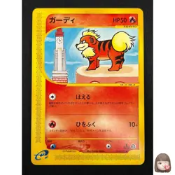[NM] Growlithe Pokemon Card Japanese 014/092 E-Series Town On No Map 2F11 - Image 1
