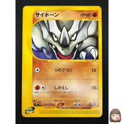 [NM] Rhyhorn Pokemon Card Japanese 053/088 Split Earth E Series 2F14 - Image 1