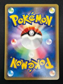 [NM] Rhyhorn Pokemon Card Japanese 053/088 Split Earth E Series 2F14 - Image 3