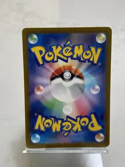 Orthworm AR 081/071 SV2P Snow Hazard - Pokemon Card Japanese Scarlet & Violet - Image 2