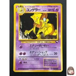 [NM] Kadabra Pokemon Card Japanese No.064 Vending Series Vintage Glossy 15J6 - Image 1