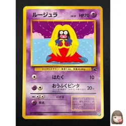 [NM] Jynx Pokemon Card Japanese No.124 Vintage Intro Pack 2F9 - Image 1