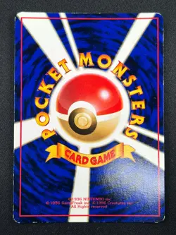 [LP] Charmander Pokemon Card Japanese No.004 Vending Series Vintage Glossy 2F7 - Image 3