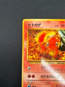 [LP] Charmander Pokemon Card Japanese No.004 Vending Series Vintage Glossy 2F7 - Image 4