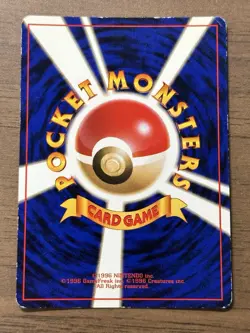 Charizard No.006 CD Promo Trade Please 1998 Pokemon cards Japanese 700 - Image 2