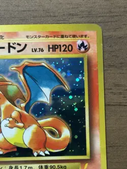 Charizard No.006 CD Promo Trade Please 1998 Pokemon cards Japanese 700 - Image 4