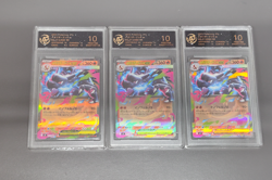 RPA 10 Mega Charizard X ex 013/080 M2: Pokemon card Inferno X Holo Japanese LOT3 - Image 1