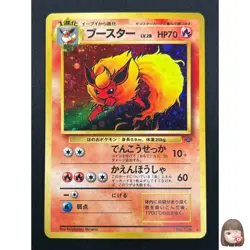 [NM] Flareon Pokemon Card Japanese No.136 Jungle set Vintage Holo 15J2 - Image 1